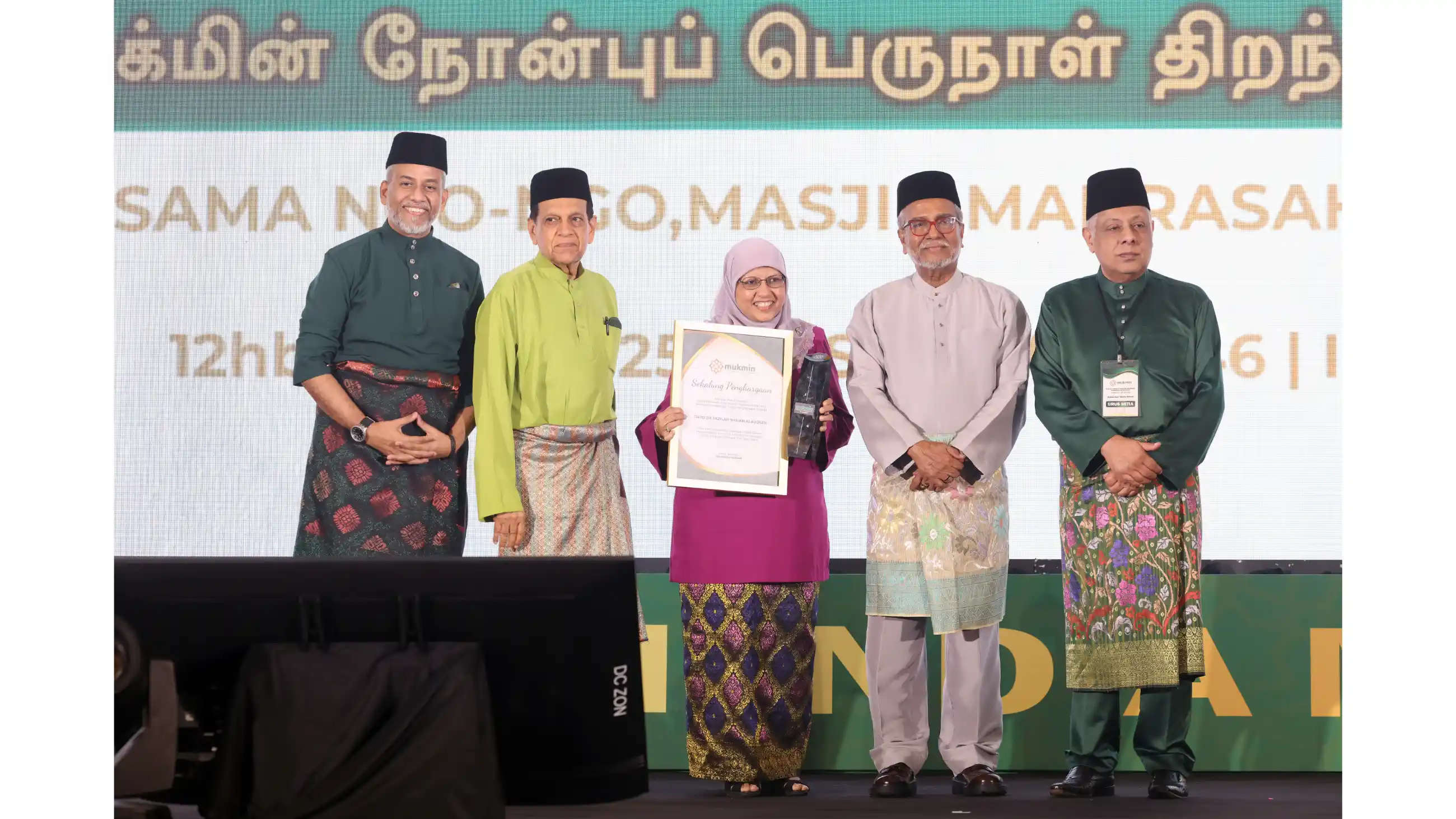 MUKMIN Hari Raya Aidilfitri Open House 2025